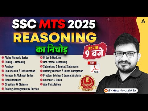 SSC MTS Reasoning Classes 2025 | SSC MTS Reasoning Most Important Questions | Reasoning By Atul Sir