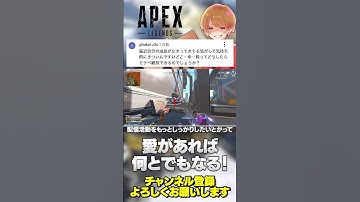 モチベーションの維持ってよく聞くけど飽きた以外で逆に何で下がるの？【 APEX のったん エペ解説 】【#apex #apexlegends #のったん #エペ #のコメ
