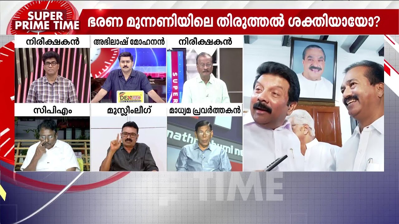 'സമയം ഉണ്ടെങ്കിൽ മുസ്ളീം ലീഗിന്റെ ചരിത്രം പഠിക്കണം, ഗോവിന്ദൻ മാഷോട് ചോദിച്ചാലും മതി'