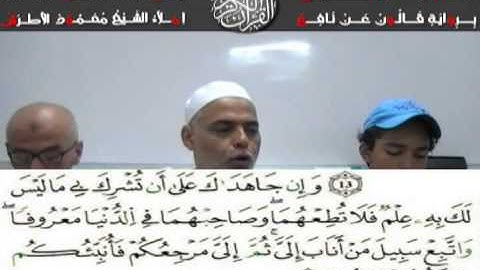 إملاء سورة لقمان الآيات من 01 إلى 33