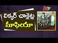 Police Arrested Illegal Liquor Chocolates Mafia : Seized 1000 Boxes