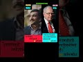 हर्षद मेहता vs वारेन बफेट share market videomotivational lines #warenbuffet #shorts#stockmarket#smse