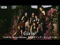 【6/17】Girls² ALBUM「Seven Blooms」発売記念インターネットサイン会