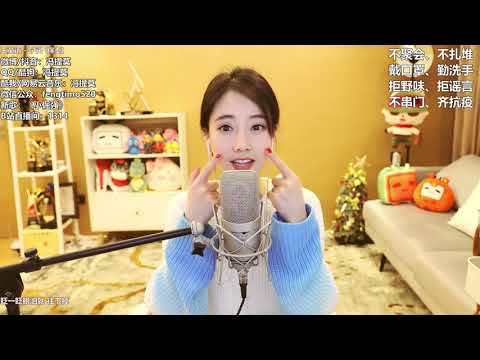 馮提莫-丫頭（Cover:王童語）