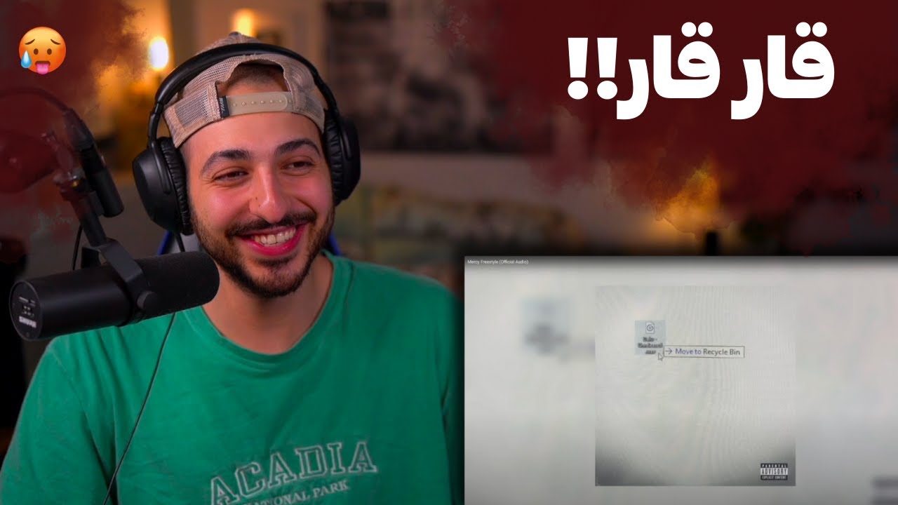 DALU "MERCY" DISS TIJAY REACTION - ری اکشن به دیس ترک «مرسی» از دلو دیس تیجی