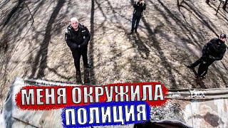 УБЕЖАЛ ОТ ПОЛИЦИИ. Я В РОЗЫСКЕ!