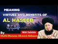 Meaning virtues and benefits of al haseeb  by mufti muneer ahmed akhoon