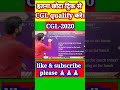 grammar,#best_english_teacher ,#ssc ,#sscmock ,#mocktest ,#competitive ,#practicetest ,#sscchslmock