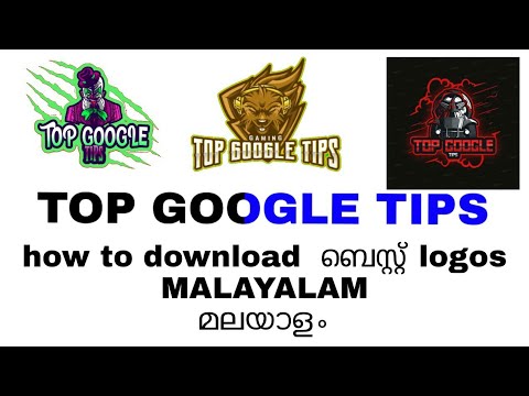 how to make best logos in Malayalam - YouTube