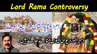 Lord Rama I Most Loved Hindu Deity Born in Pakistani Territory I Ram Mandir I Pharwala Fort