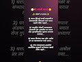 श्री स्वामी समर्थ 🙏🌸🙏#swami #swamisamarth #viralshort