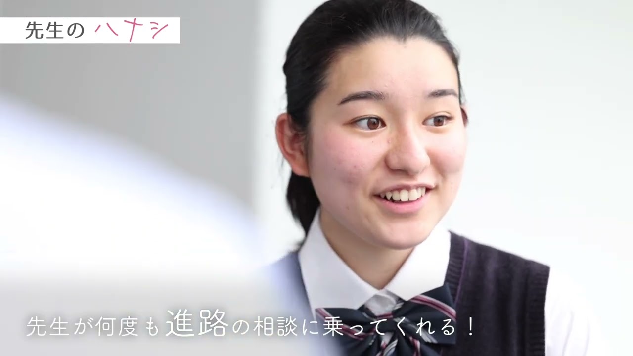 学校法人 日本文華学園