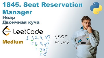 Seat Reservation Manager | Решение на Python | LeetCode 1845