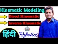 Kinematic modeling of robots (HINDI | Inverse and Forward kinematic | By saurabh sir | Study central