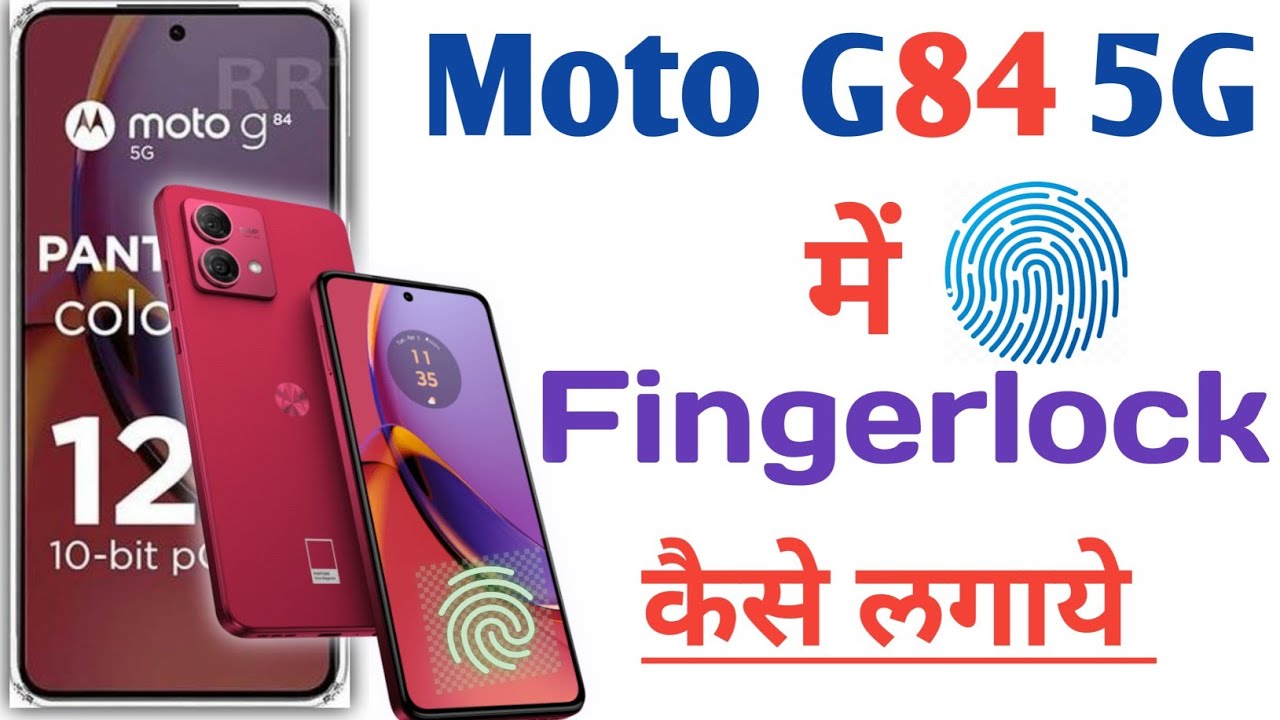 Fingerlock Moto G84 Fingerprint Lock || Moto G84 Fingerprint Kaise Lagaen || Moto ...