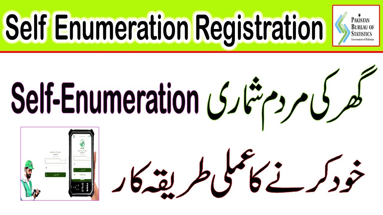 Self Enumeration Process Flow Chart.pdf How to Self-Enumeration Register | How to complete Self-Enumeration ...