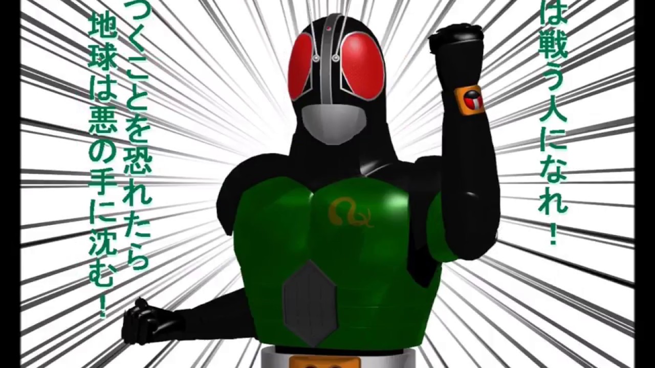 第19回mmd杯本選 Fate Masked Rider Fate Mmd Mmd仮面ライダー Youtube