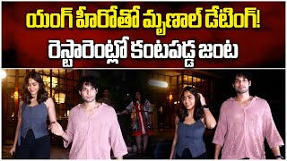 Actress Mrunal Thakur & Siddhant Chaturvedi Spotted at a Restaurant || Samayam Telugu