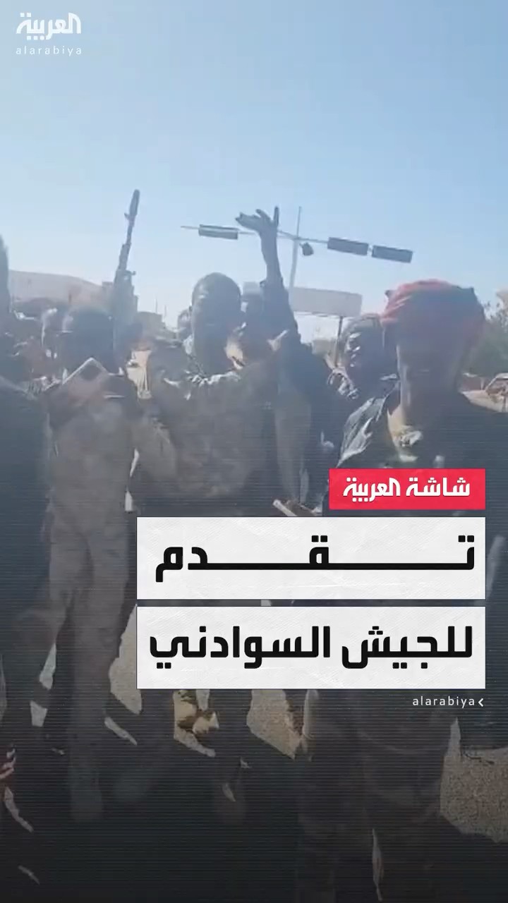 خطوة استراتيجية تقطع الإمدادات عن قوات الدعم السريع الموجودة في الخرطوم