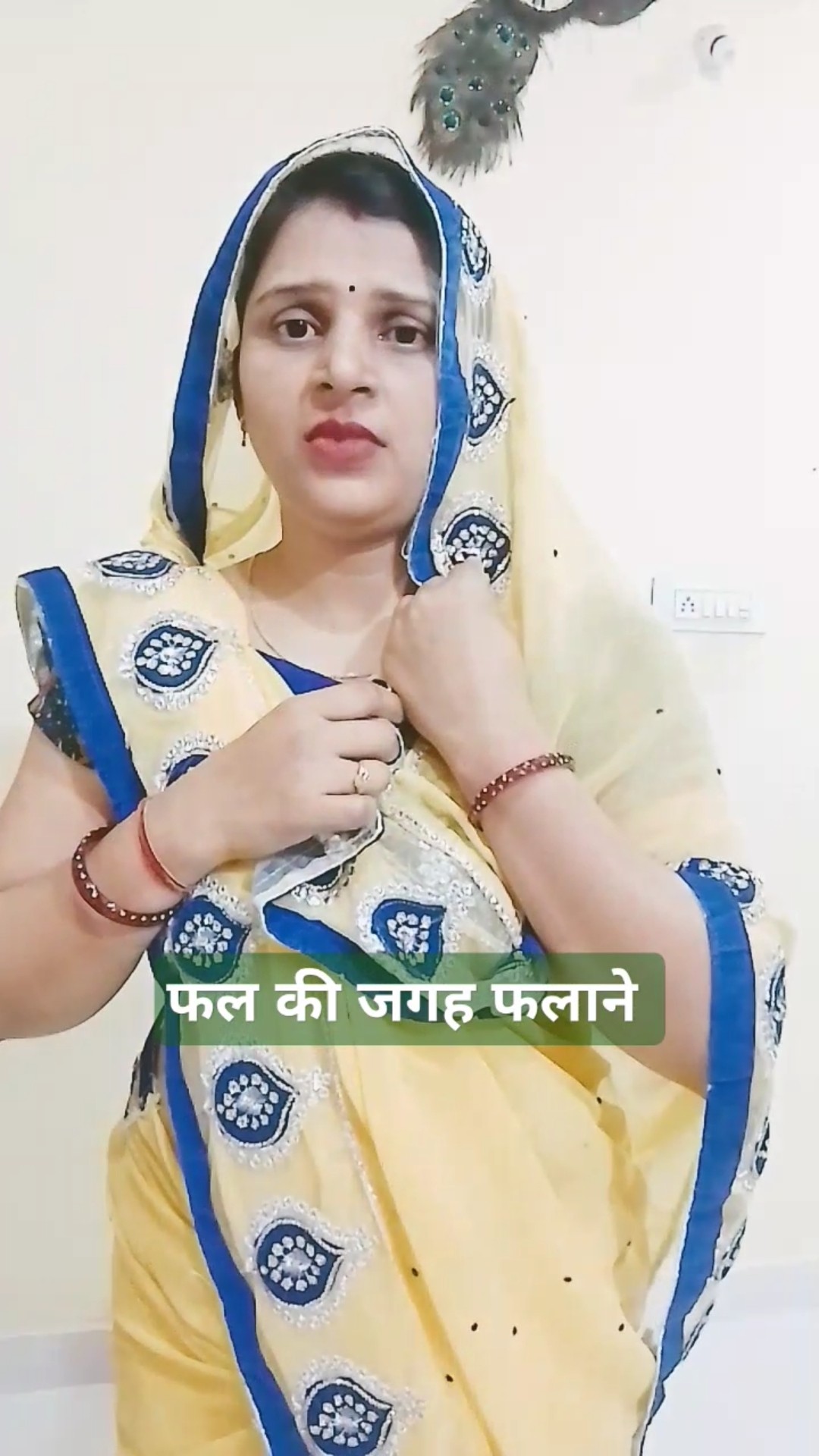 फल की जगह फलाने #comedy #sasbahucomedy #funny #entertainment #youtubeshorts