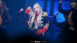 240505 문별 가오슝 콘서트 직캠 (MAMAMOO MOONBYUL FANCAM)