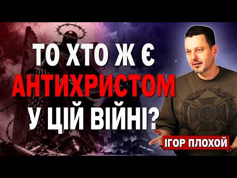 Is there an adequate response to hostile false spiritual propaganda?