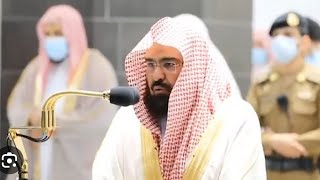 Sheikh Sudais 11th September 2019 Makkah 'Isha Prayer