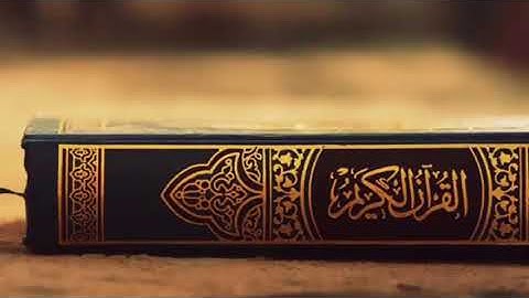 سورة الانشقاق بصوت القارئ صلاح معتصم 1439