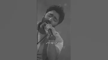 بنجري ف دايرة مقفوله واهي قلوبنا اتهرت تعليم حياتنا تامر حسني 