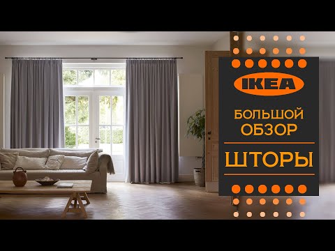 Video: Hakeeko Ikea takaisin vedetyn lipaston?