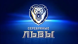 Турнир Прорыв, 2006 гр: ЦСКА - СКА-Серебряные Львы - 1:2