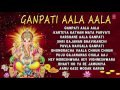 ganpathi aala aala marathi ganesh bhajans by anand milind shinde i full audio songs juke box