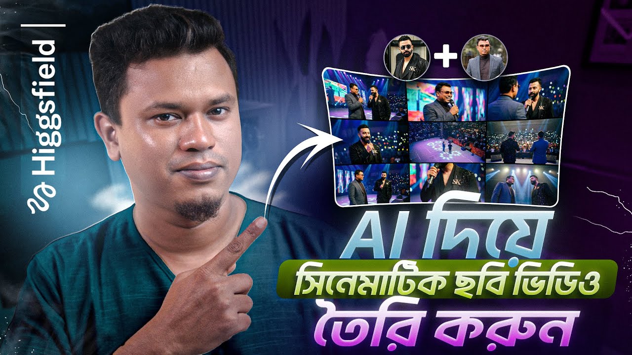 Create Hollywood Videos with Higgsfield Cinema Studio – Nano Banana Pro 80% OFF Review