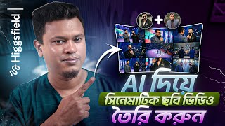 Create Hollywood Videos with Higgsfield Cinema Studio – Nano Banana Pro 80% OFF Review screenshot 5