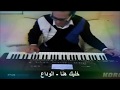 خليك هنا