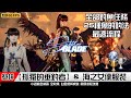 劍星 | 【海之女僕】服裝 | 獎杯【孤獨的垂釣者】全系列任務 + 全部25種魚釣法 成就 如何獲得 方法 地點位置 | 簡易流程攻略 #劍星 | Stellar Blade #劍星 星刃