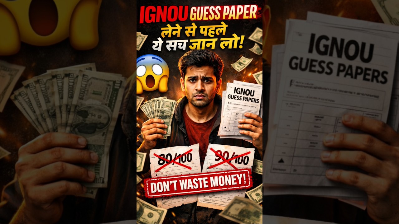 IGNOU Guess Paper खरीदने से पहले इसे देख लें। ❌ 
