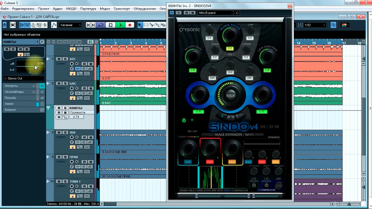 demo Crysonic Sindo v4 - YouTube