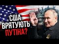 Війну “заморозять” на рік. Дикий: Путін запустив НОВИЙ ПЛАН ПЕРЕМОГИ, уже є перші успіхи