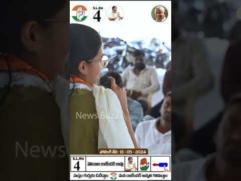 Vote For Karimnagar MP Candidate Velichala Rajendar Rao #velichalarajenderrao #congress Thank you for your support to ... - YOUTUBE