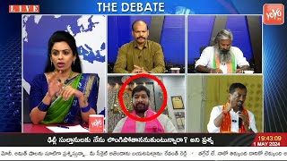 BRS Mahesh Reddy On Who Will Win In Medak Lok Sabha Constituency | Neelam Madhu | KCR | YOYO TV