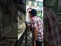 Kissing Maryam Nawaz Poster Kissing Maryam Nawaz Poster