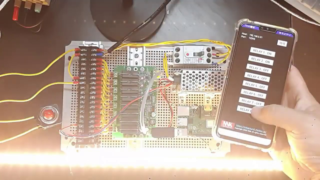 스마트폰 원격제어 ON/OFF with 라즈베리파이(mobile remote control with raspberryPi ON ...