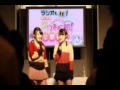 【小倉唯&times;日高里菜】公開録音で可愛い2人に興奮するお前らwwキモ過ぎwww【回らされた唯ちゃん】