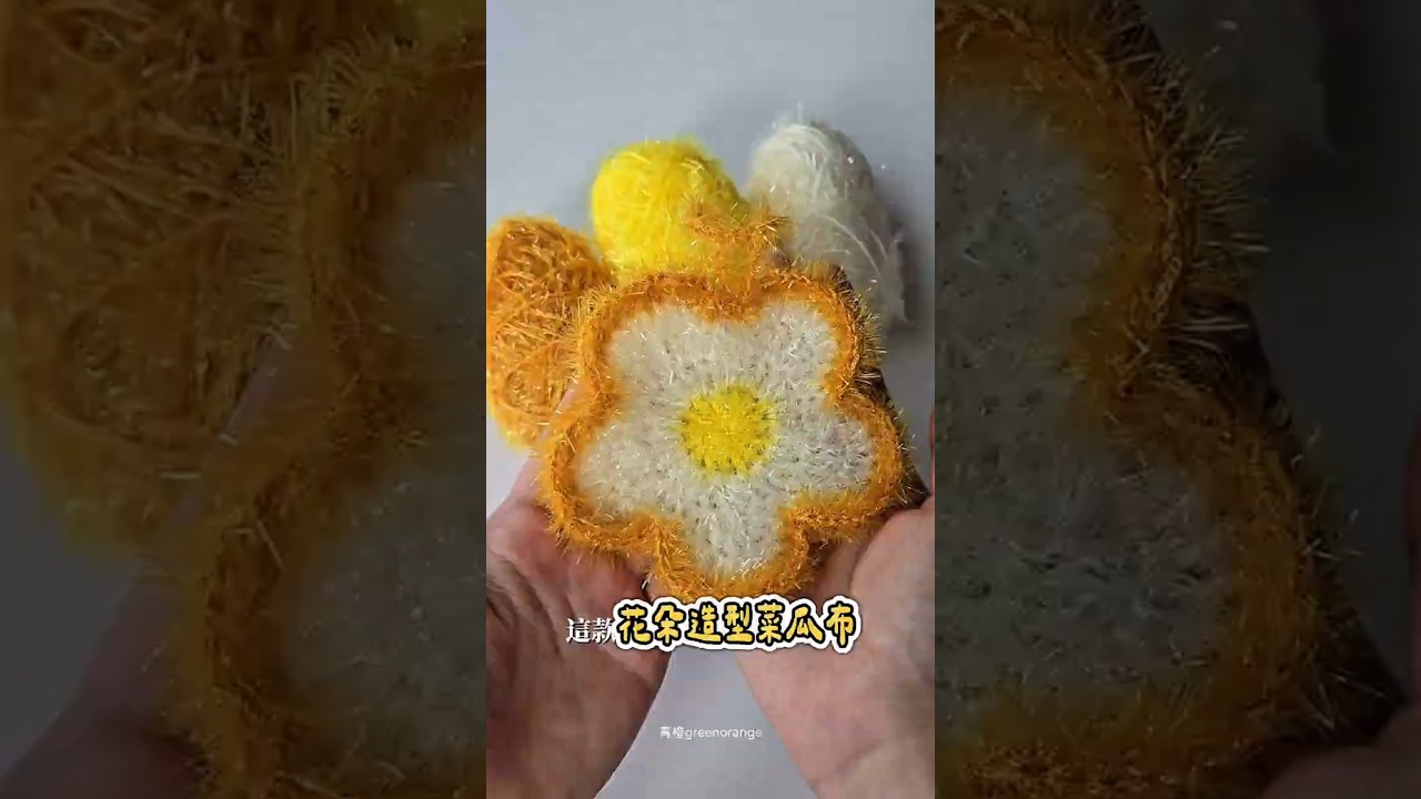 Turn a Cute Little Flower into a Therapeutic Dish Scrubber - YouTube
