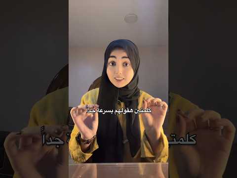 كلمتين مهمين جدا لطلبة الثانوية العامة 