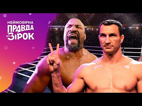 Video: Vladimir Klitschko Met Sy Vrou: Foto