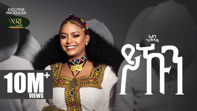 Voyaga etgan nipel emiradi