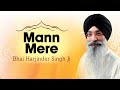 Bhai harjinder singh ji  mann mere shabad  ohla  shabad gurbani