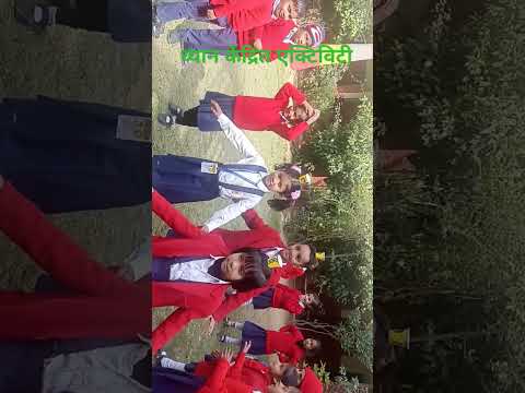 खेल-खेल में ध्यान केंद्रित